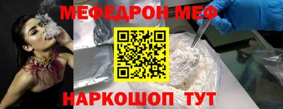 таблы Ливны