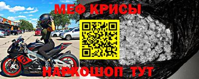 таблы Ливны