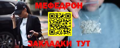 таблы Ливны