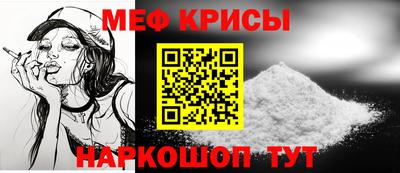 таблы Ливны