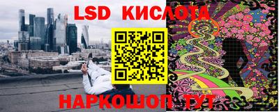 таблы Ливны