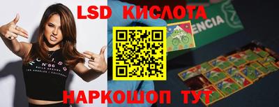 mdma Лесосибирск