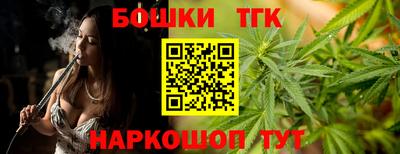 таблы Ливны