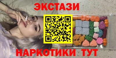 марки lsd Ликино-Дулёво