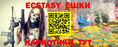 марки lsd Ликино-Дулёво