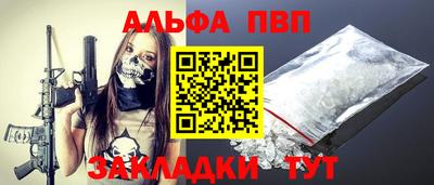 таблы Ливны