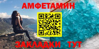 таблы Ливны