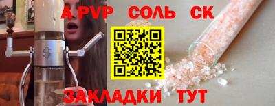 марки lsd Ликино-Дулёво