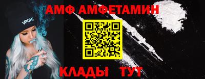 таблы Ливны