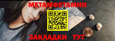 таблы Ливны