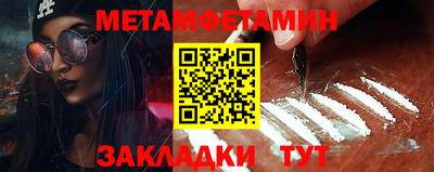 таблы Ливны