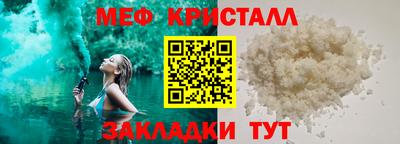 таблы Ливны