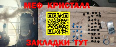 таблы Ливны