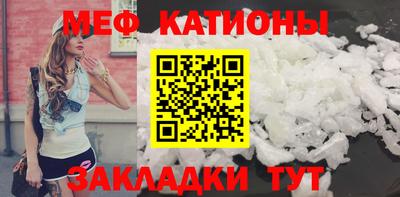 таблы Ливны