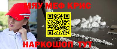 таблы Ливны