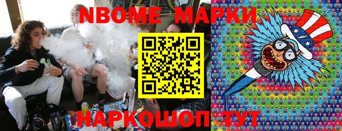 Гашиш  ЭКСТАЗИ  КОКАИН  Cocaine  Меф МЯУ МЯУ  Златоуст  АМФЕТАМИН кристаллы  Вход с VPN  Марихуана  Мефедрон кристаллы 