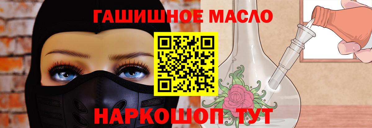 Златоуст  ТГК жижа  OMG ссылки  Вход с VPN 