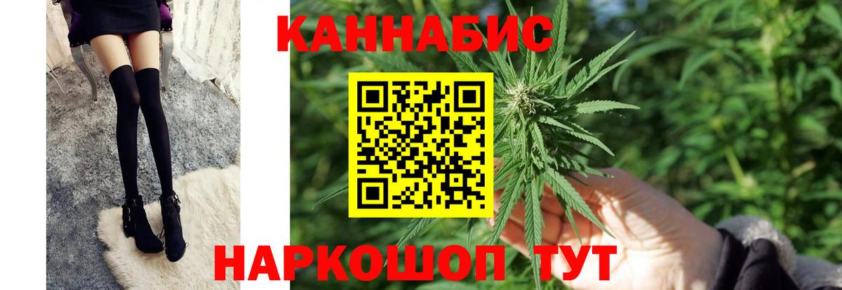Бошки Шишки ГИДРОПОН  МАРИХУАНА сатива  Вход с VPN  Златоуст  МАРИХУАНА LSD WEED  Бошки марихуана AK-47 