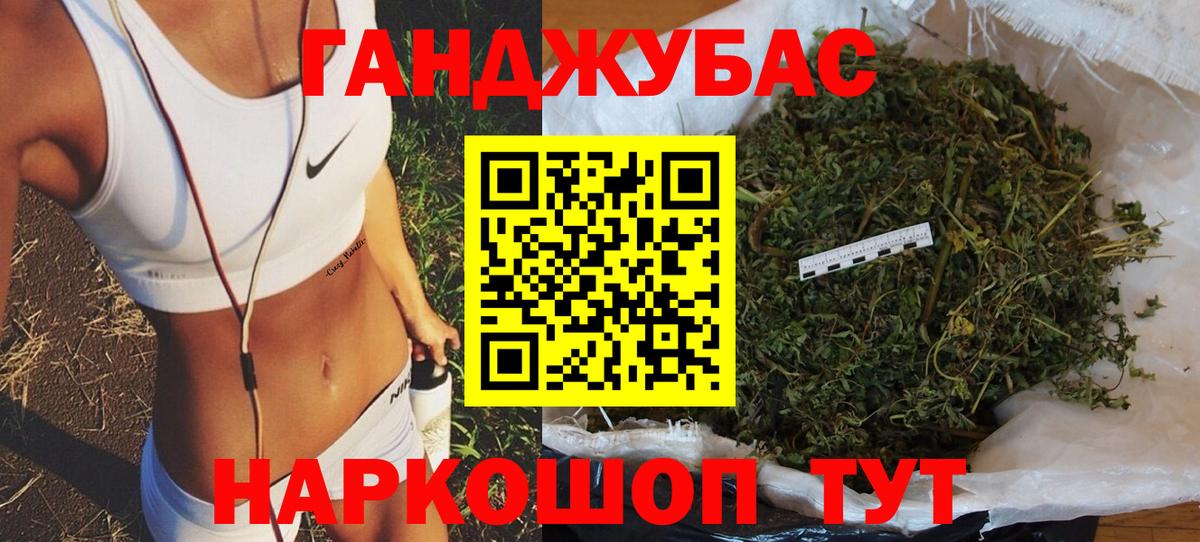Бошки Шишки индика Златоуст